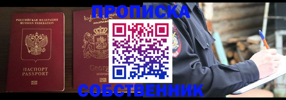 регистрация в Конаково